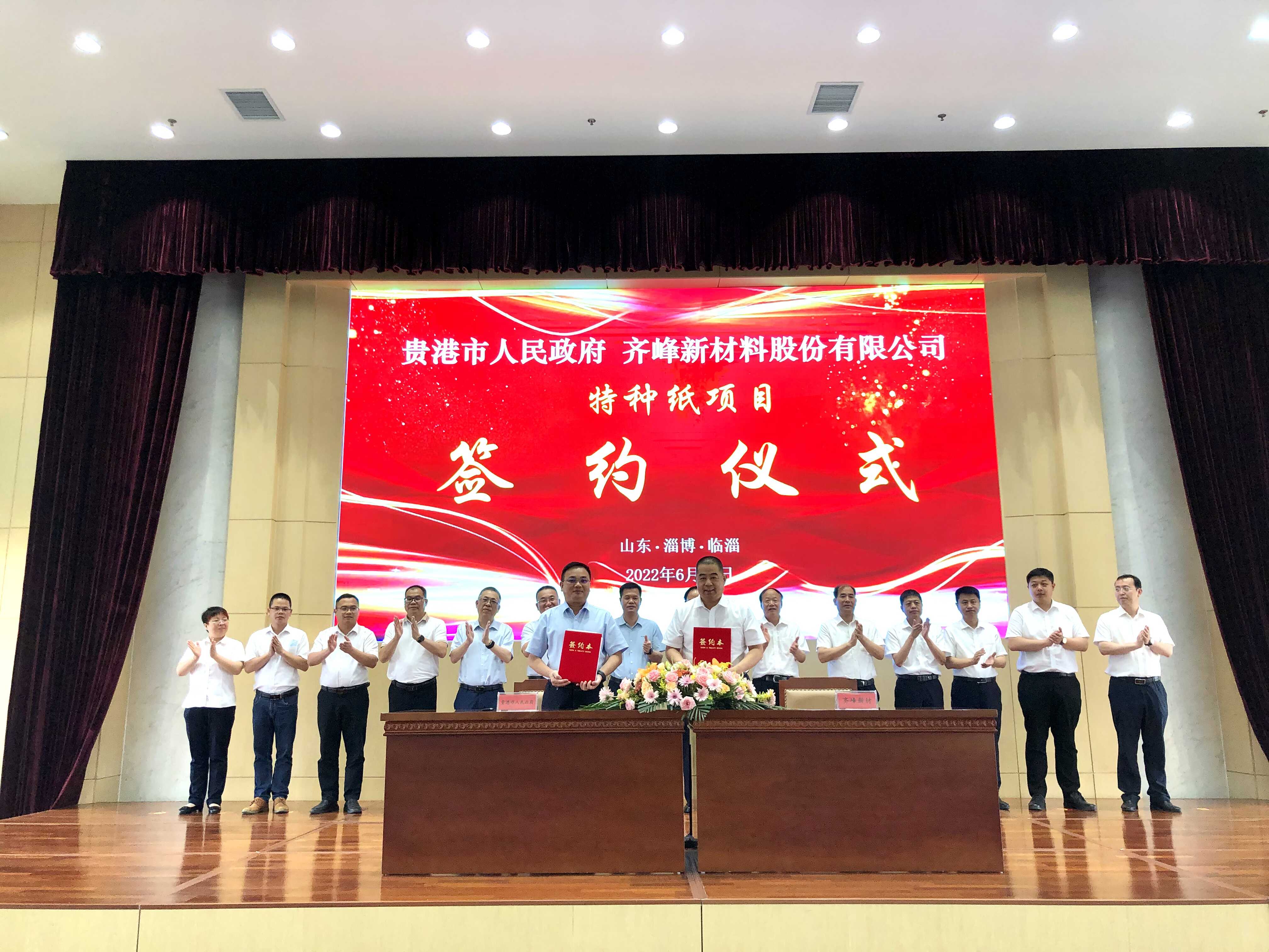 有行動(dòng)，有成效—駐貴港市工作隊(duì)積極參與駐市招商引資工作